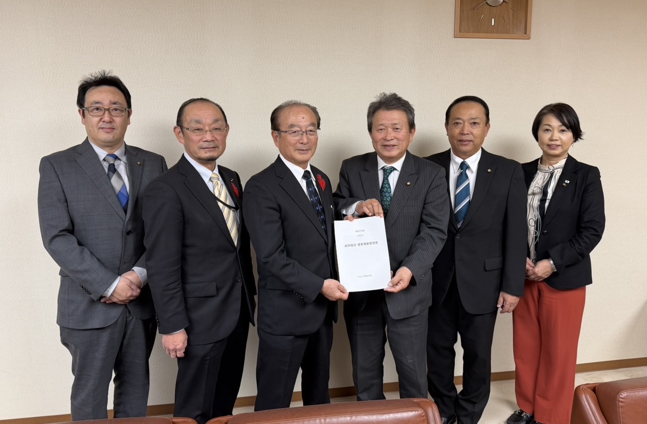 要望書提出の写真