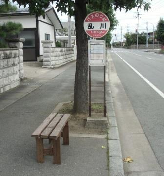 バス停の椅子